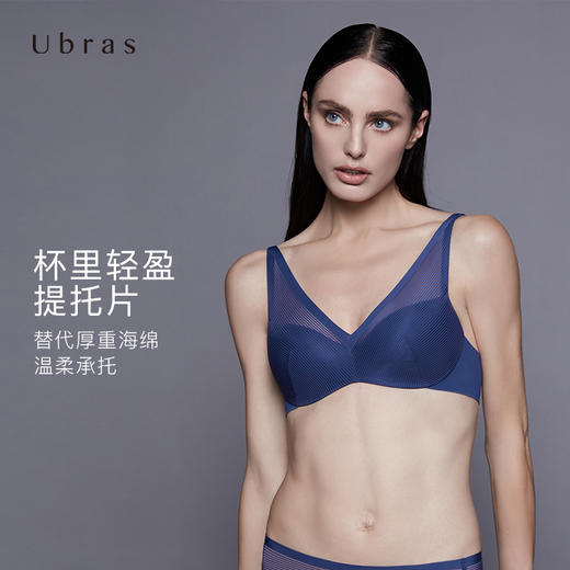 Ubras条纹深v模杯文胸内衣女无钢圈网纱透气舒适无痕胸罩内衣 商品图2