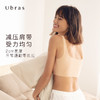 Ubras莫代尔方领细肩带背心式文胸内衣女无钢圈无痕舒适透气胸罩 商品缩略图0