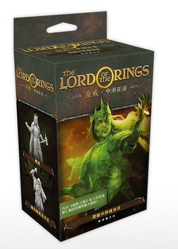 【集石桌游】魔戒：中洲征途 - 黑暗中的栖身者模型补充包 The Lord of the Rings: Journeys in Middle-earth – Dwellers in Darkness 