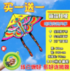 潍坊风筝儿童微风易飞初学者2021年新款大人专用大型高档风筝卡通-CG 商品缩略图9