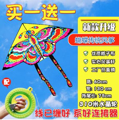 潍坊风筝儿童微风易飞初学者2021年新款大人专用大型高档风筝卡通-CG 商品图9