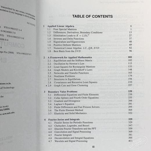 【中商原版】计算科学与工程 英文原版 Computational Science and Engineering Gilbert Strang 商品图6