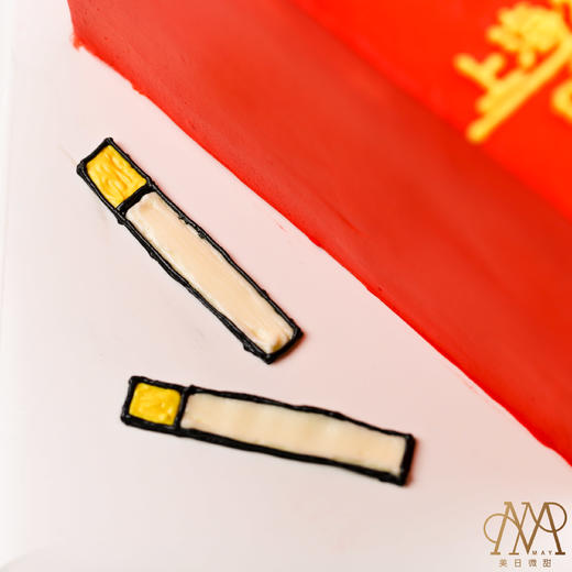 【3577】巨型中华香烟·男士蛋糕 商品图5