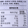 凤球唛 鱼露调味汁 340ml 商品缩略图2