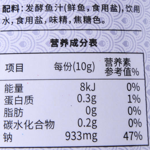 凤球唛 鱼露调味汁 340ml 商品图2
