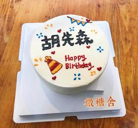 简约文字版（文字请备注）