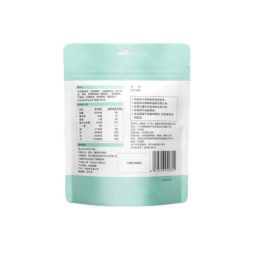 【BSC】澳洲Swisse斯维诗高钙含铁锌果胶软糖儿童补钙长高青少年 商品图3