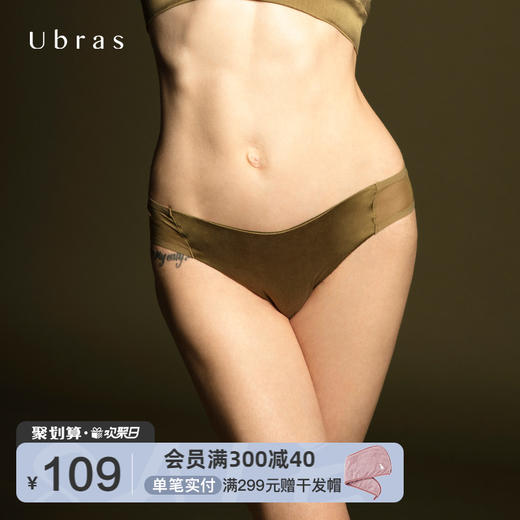 Ubras桑蚕丝网纱拼接三角裤女裤纯棉底裆性感透气舒适内裤 女 商品图0