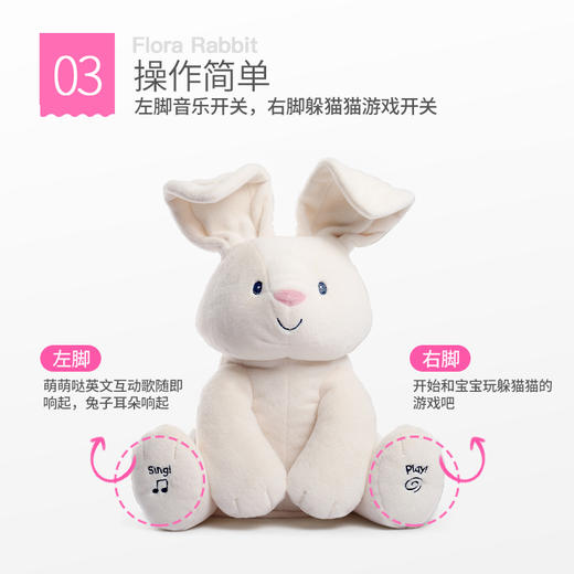 Baby Gund费罗拉害羞小兔子躲猫猫儿童毛绒玩具婴儿安抚玩偶ZB 商品图2