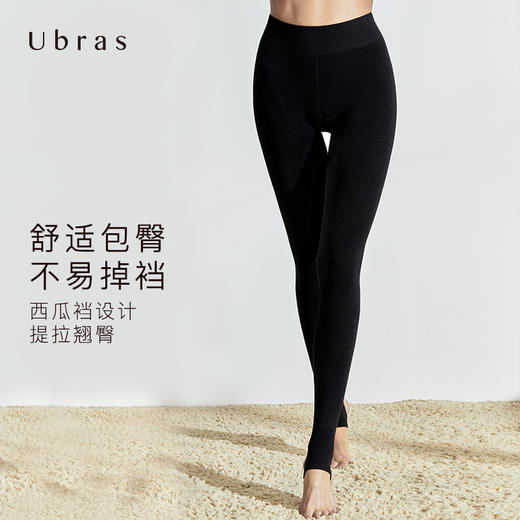Ubras加厚款踩脚打底裤吸湿发热加绒2800D保暖裤女黑高腰裤 商品图2
