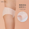 Ubras棉感少女无尺码小苹果印花中腰底裤儿童内裤 学生 发育期 商品缩略图1
