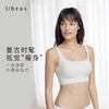 Ubras莫代尔方领细肩带背心式文胸内衣女无钢圈无痕舒适透气胸罩 商品缩略图3