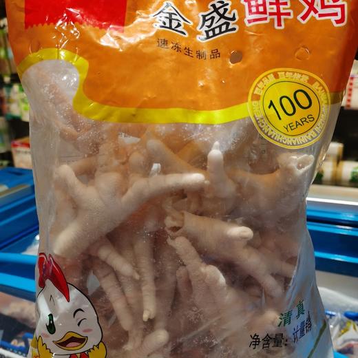 鸡脚、凤爪35-40g、袋箱可选 批 商品图2