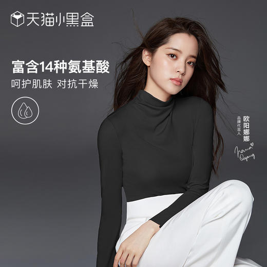 ubras无尺码轻暖半高领肌底衣打底上衣内搭内衣女士上衣 商品图1