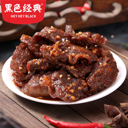 【湘西特产】黑色经典盒装湘西黄牛肉108g 肉质紧实 独家秘方精制 下酒好菜 商品图2