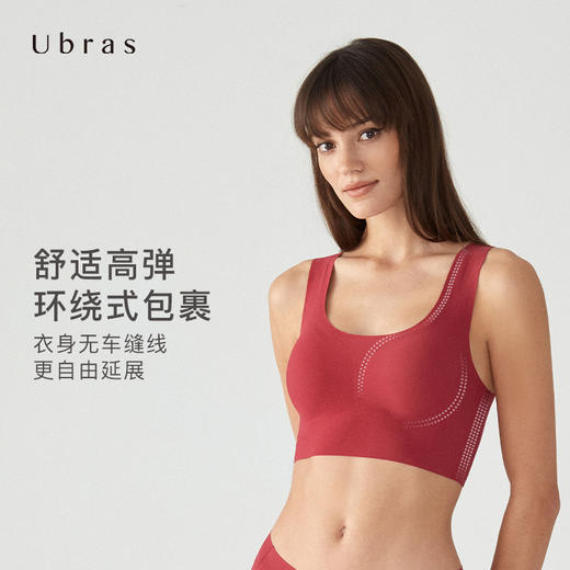 Ubras通勤宽肩带背心式文胸无痕内衣女无钢圈聚拢大胸显小 商品图1