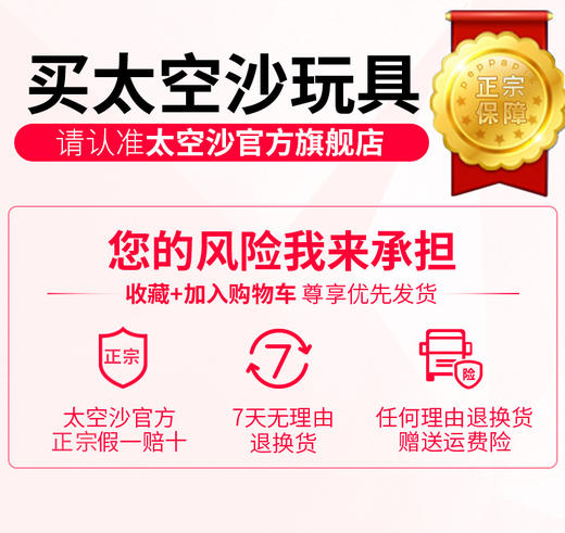 太空沙儿童玩具沙子男女孩橡皮泥超轻粘土橡皮泥彩泥魔力动力套装 商品图2