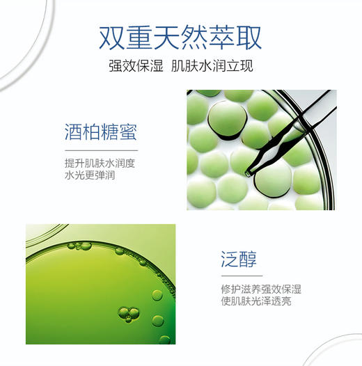 韩束高肌能神经酰胺修护柔肤水100ml敏感肌适用-2946新老包装随机发 商品图1