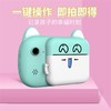 喵小米儿童数码照相机拍立得可拍照打印小型学生便携生日礼物男女孩玩具 商品缩略图2