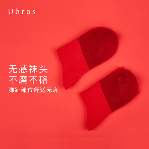 Ubras拼色柔棉中筒袜秋冬保暖袜舒适透气中筒袜ins潮 商品图3