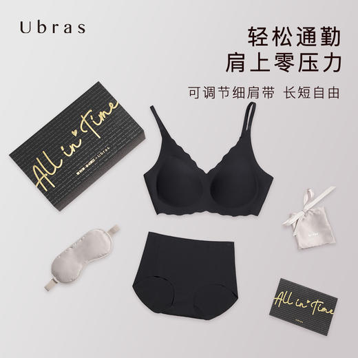 Ubras欧阳娜娜同款 All in Time无尺码小花漾礼盒细肩带背勾文胸 商品图1