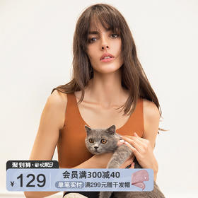 Ubras棉感文胸 无痕内衣女无钢圈文胸