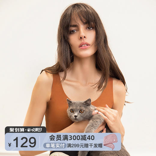 Ubras棉感文胸 无痕内衣女无钢圈文胸 商品图0