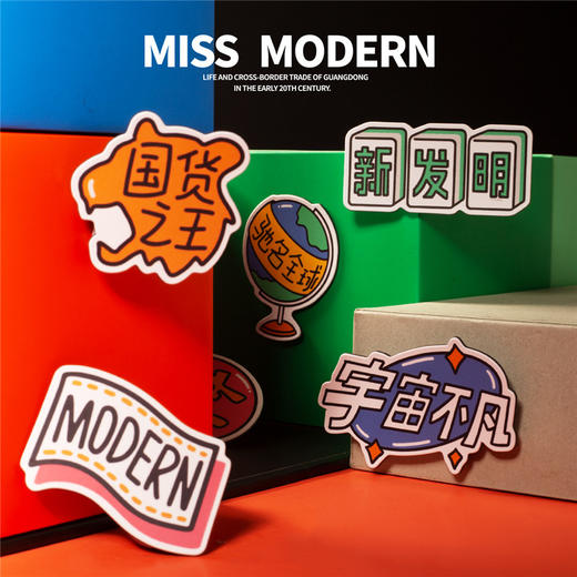 摩登小姐-冰箱贴 商品图1