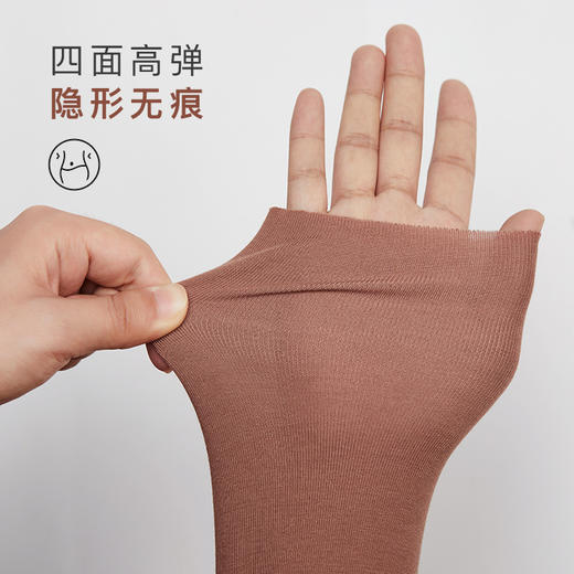 【欧阳娜娜同款】Ubras无尺码轻暖/倍暖肌底衣秋衣秋裤保暖内衣 商品图3