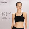Ubras一字抹胸吊带背心文胸内衣款柔软高弹女士胸罩 商品缩略图0