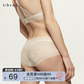 Ubras木槿蕾丝中腰平角裤性感内裤女纯棉底裆舒适透气无痕女短裤
