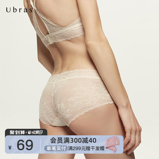 Ubras木槿蕾丝中腰平角裤性感内裤女纯棉底裆舒适透气无痕女短裤 商品图0