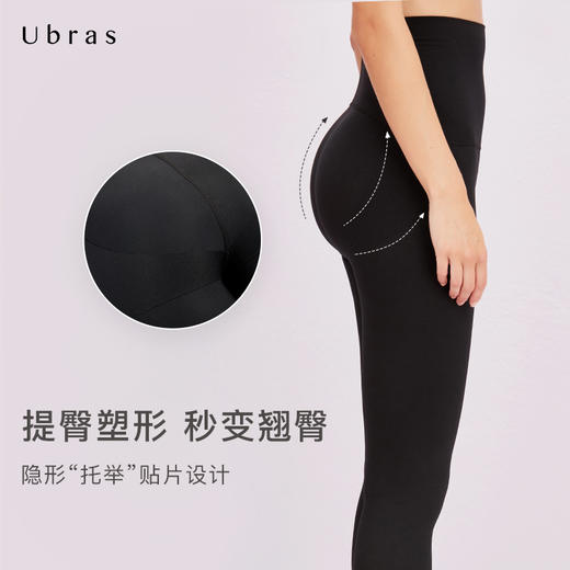 Ubras收腹提臀塑形打底裤收腹裤女 塑形 束腰收小肚子裤子女长裤 商品图1