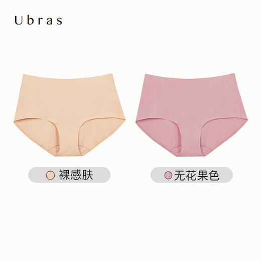 Ubras无痕高腰暖暖裤莫代尔无缝抗菌高腰内裤女舒适透气无痕内裤 商品图4