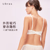 Ubras一片式麦浪蕾丝背勾文胸无钢圈性感镂空透气轻薄女士内衣 商品缩略图3