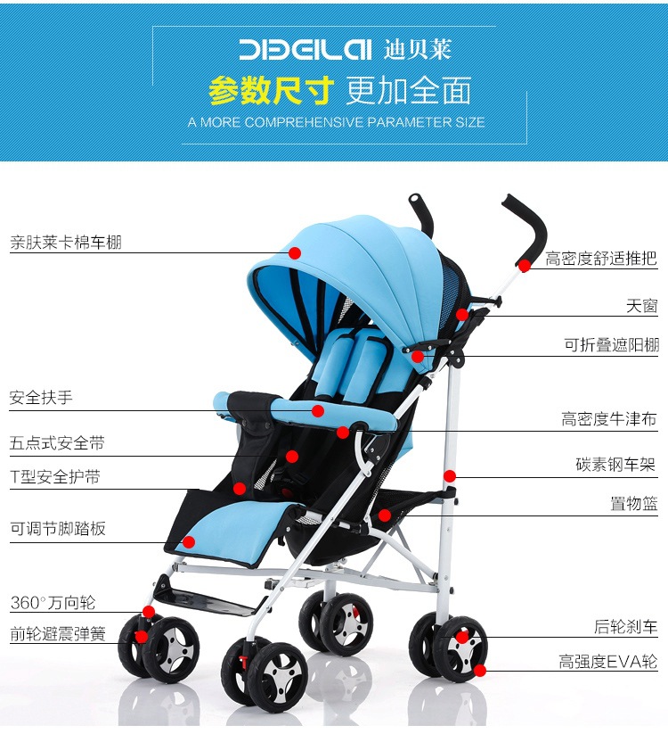 婴儿车超轻便携可坐躺折叠避震四轮手推伞车婴儿车