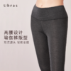 Ubras氨基酸抗菌轻柔肌底裤秋裤女内穿保暖裤发热纤维保暖衣女 商品缩略图1
