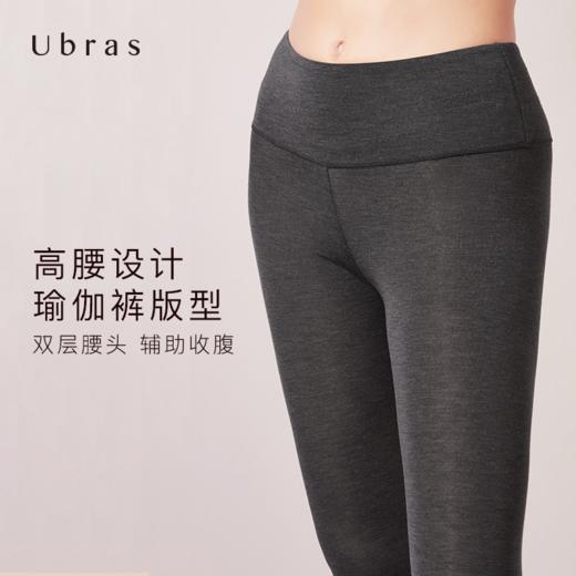 Ubras氨基酸抗菌轻柔肌底裤秋裤女内穿保暖裤发热纤维保暖衣女 商品图1