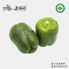 【下单后2-3天发货】上膳源有机甜椒 商品缩略图0