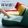 【《乘风破浪的姐姐》同款拖鞋】足底按摩拖鞋防滑耐磨EVA夏季凉拖鞋按摩防滑软底加厚居家男女士洗澡四季夏天家用卫生间办公室内外穿情侣学生宿舍浴室拖鞋 商品缩略图1