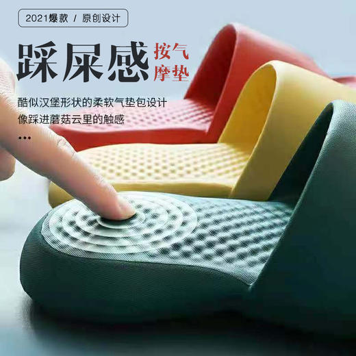 【《乘风破浪的姐姐》同款拖鞋】足底按摩拖鞋防滑耐磨EVA夏季凉拖鞋按摩防滑软底加厚居家男女士洗澡四季夏天家用卫生间办公室内外穿情侣学生宿舍浴室拖鞋 商品图1