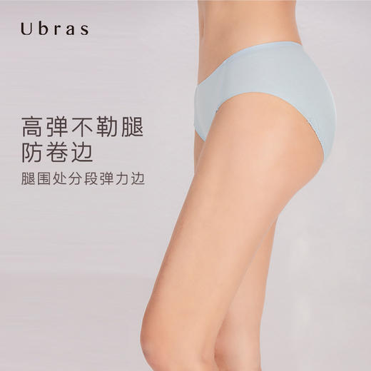 Ubras莫代尔随心裁中腰三角裤内裤 女舒适透气薄款女士内裤 商品图1
