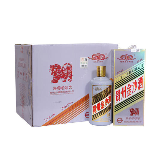 【推荐】贵州金沙酒 狗年 53度 500ml*6瓶 【整箱装】 商品图1