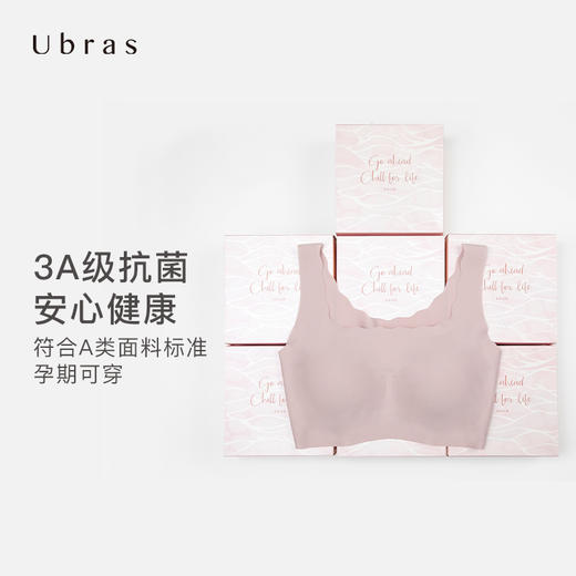 Ubras无尺码方领小浪花文胸套装礼盒内衣女文胸内裤套装礼盒 商品图2