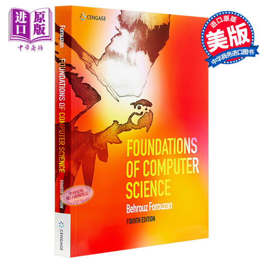  4 foundations of computer science behrouz a