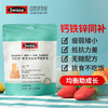 【BSC】澳洲Swisse斯维诗高钙含铁锌果胶软糖儿童补钙长高青少年 商品缩略图1