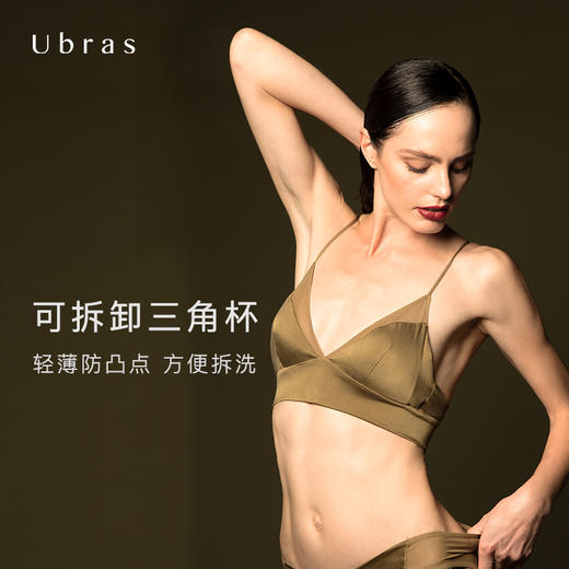 Ubras桑蚕丝网纱拼接文胸法式三角杯内衣女无钢圈简洁性感胸罩 商品图1