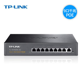 TP-LINK全千兆POE路由器AC管理控制AP千兆8口大功率TL-R479GPE-AC