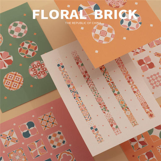 花砖系列-贴纸 商品图0
