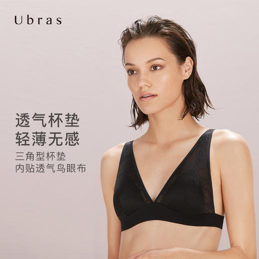 Ubras叶脉蕾丝三角杯背勾文胸无钢圈胸罩舒适款小胸胸罩女 商品图0